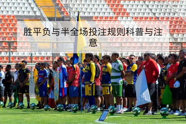 欧联杯淘汰赛赛程与首发阵容预测
